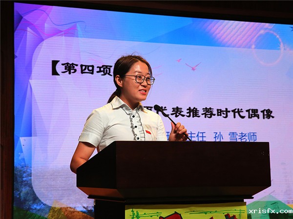 5be8c13e0aa49.jpg 8课程环节——偶像推介.jpg