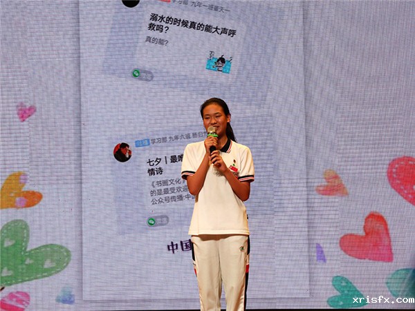 5be8c1a4cbc69.jpg 17社团风采展示.jpg