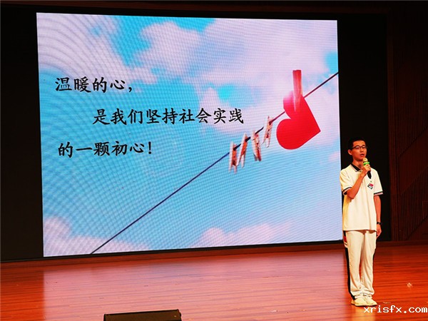 5be8c1b25b8b7.jpg 18社团风采展示.jpg