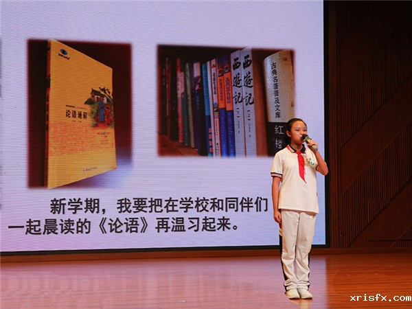 5be8c1dd42198.jpg 21学生代表讲话2.jpg