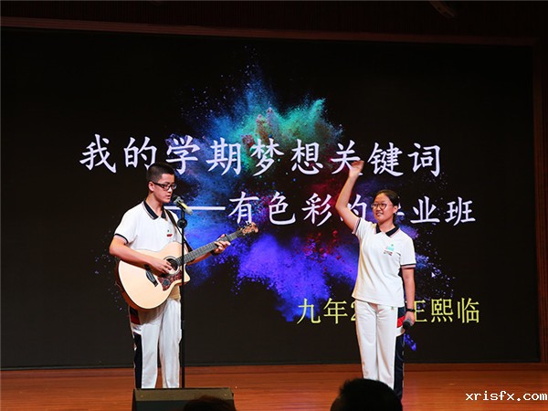 5be8c2024b72c.jpg 23学生代表讲话4.jpg