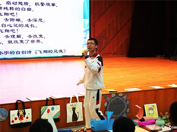 5be8c210d566a.jpg 24学生代表讲话5.jpg