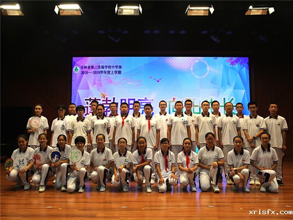 5be8c24fed85d.jpg 27开学典礼演职人员合影.jpg