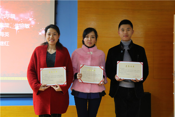 11 “砺志杯”获奖教师.jpg