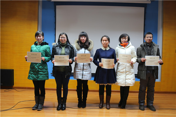 12 获得“优秀团队服务奖”的教师.jpg