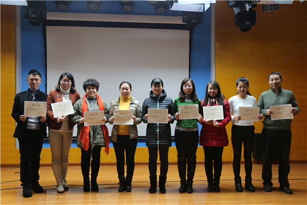 13 获得“优胜教学个人奖”的教师.jpg