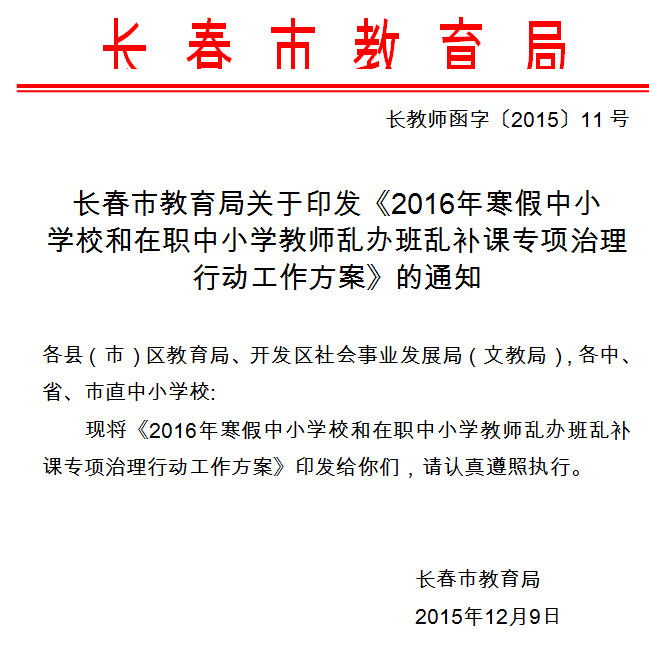 5696faf57afae.jpg 2016-01-14_093135.jpg