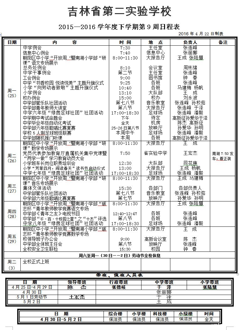 5719dedd4abbe.jpg 9周.jpg