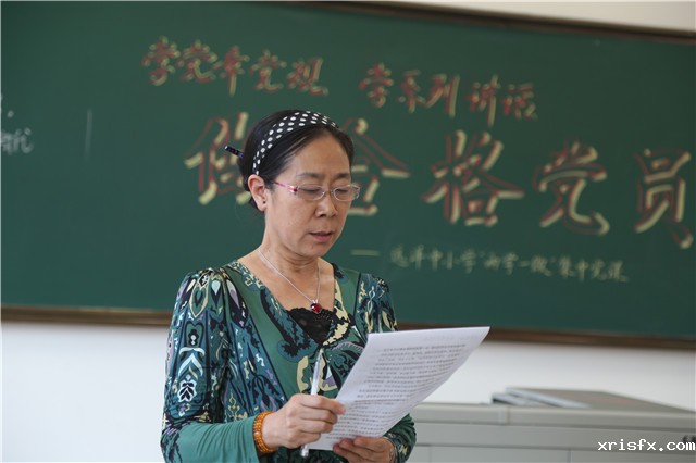 1. 远洋小学党支部书记王平助理主持联合党会.JPG