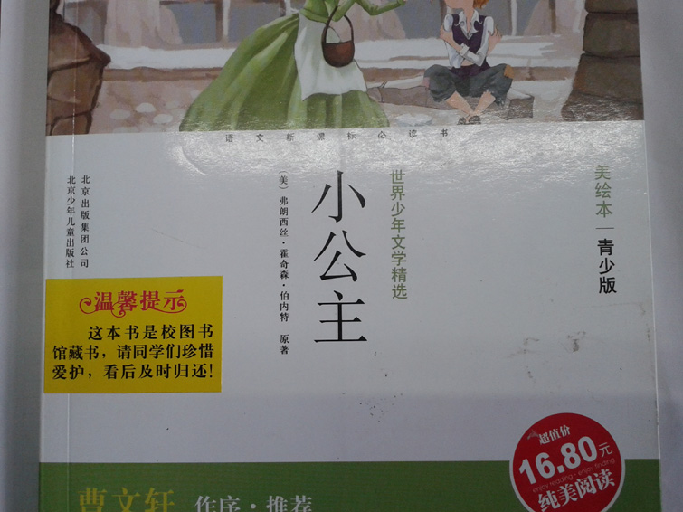 5774b4d4a6ec0.png 5774b4d4a6ec0.png