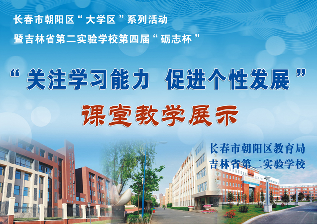 580b56a0d7fc4.jpg 20161017xin励志杯片头640.jpg