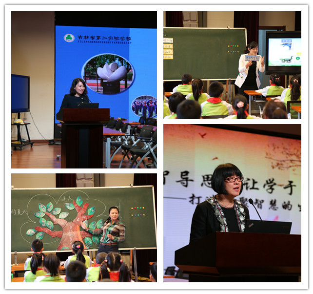 580b57fdeb32a.jpg 小学语文.jpg