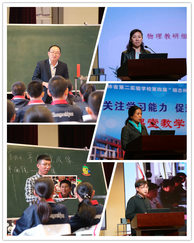 580b7b22f081a.jpg 中学物理.jpg