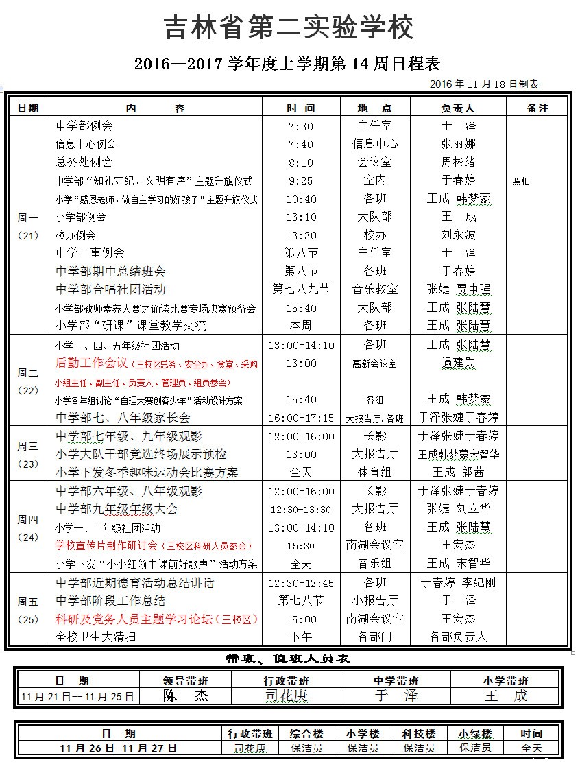 58323e946dc8e.jpg 14.jpg