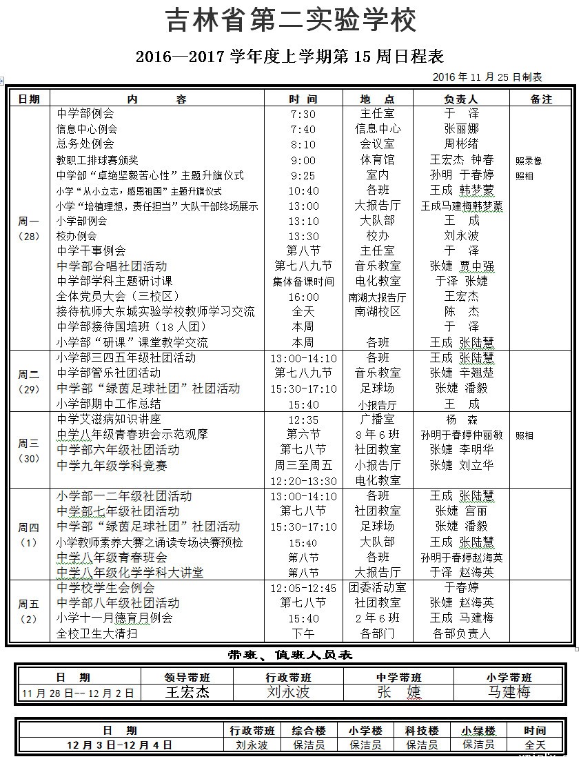 583b74c9bc39f.jpg 15.jpg