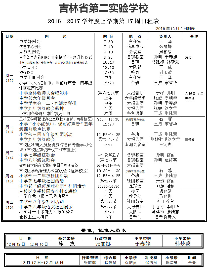 584e15afcd5a4.jpg 17.jpg