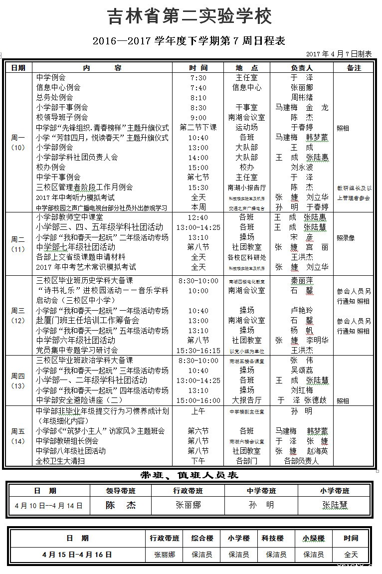 58eacc86b9b4e.jpg 7.jpg