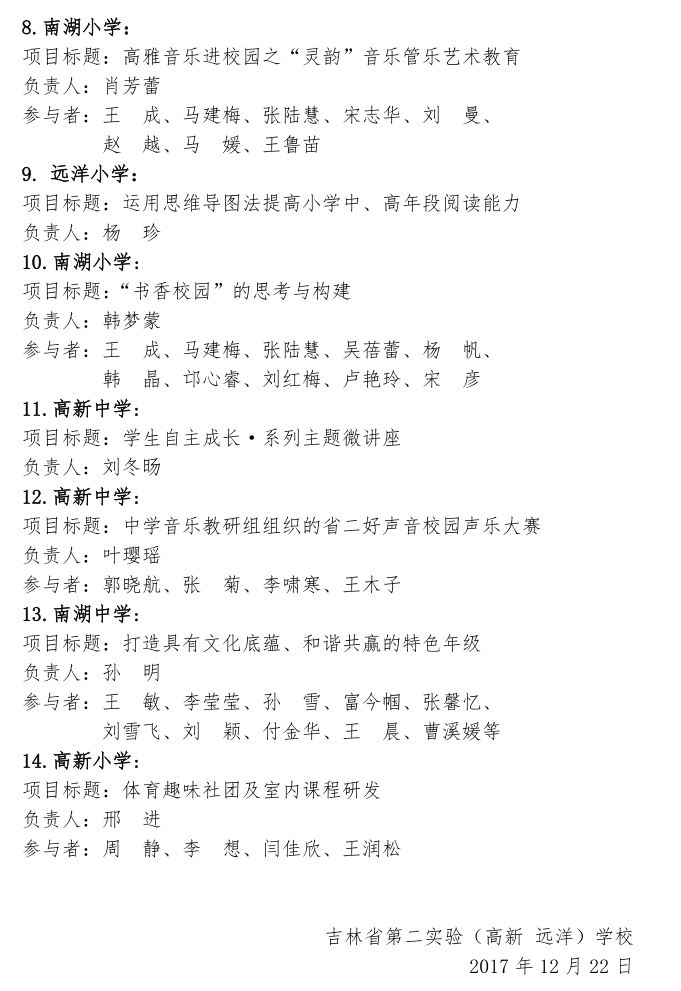 5a40b4095d3f2.png 33.png