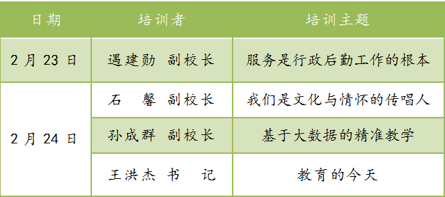 5a98a27367434.png 2018-02-28_080355.png