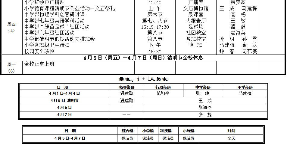 5ca1b34a44f63.png image.png