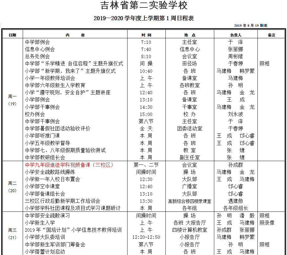 5d59eaae1693d.png image.png