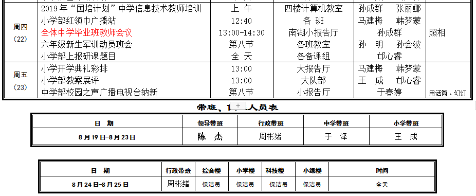 5d59ead68f6c3.png image.png