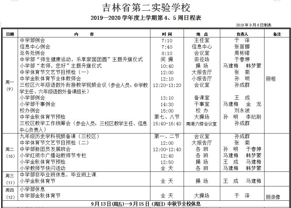 5d75a3b0942d6.png image.png