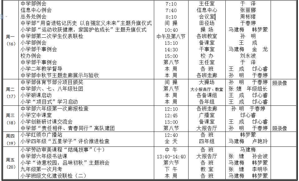 5d75a3c6b4e49.png image.png