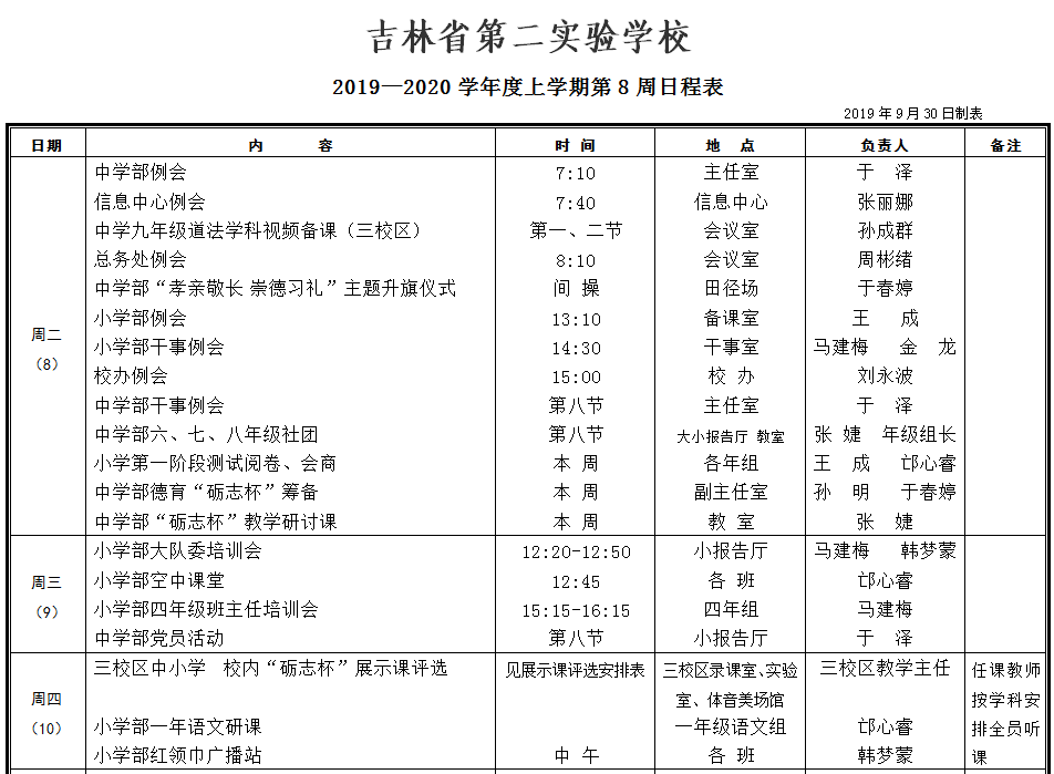 5d9bea8b6bbbd.png image.png