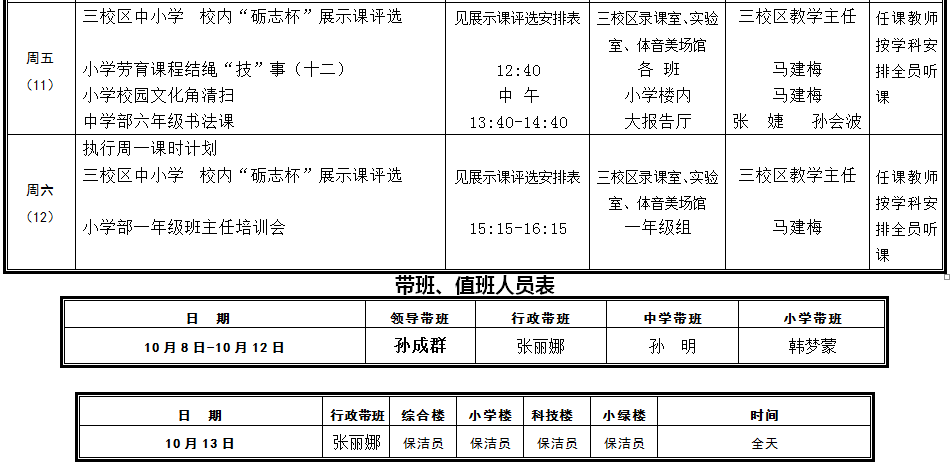 5d9beab32478a.png image.png