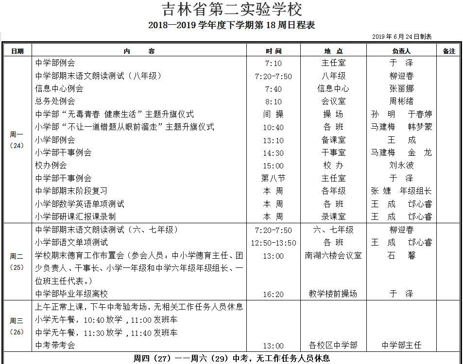 5dc904fdadabe.png image.png