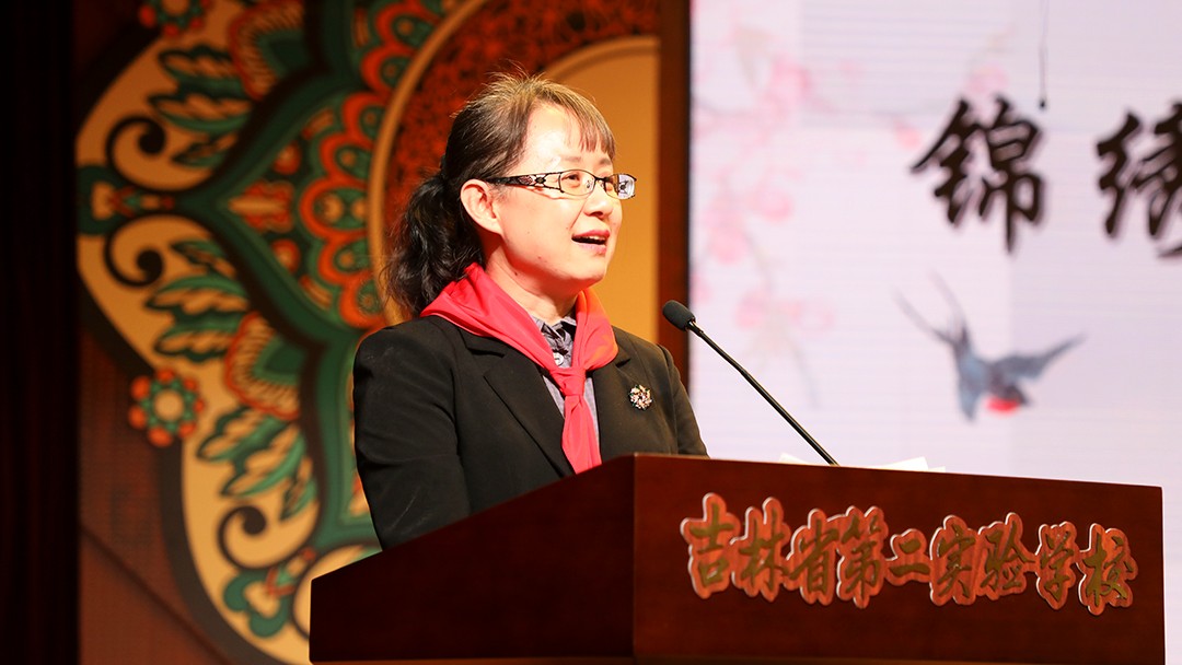 5fb467a8b85a6.jpg 1于春婷老师主持.jpg