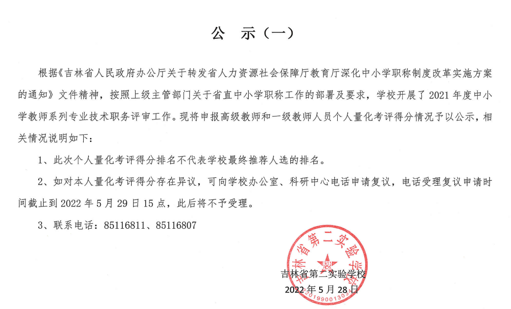 6291be14a48a9.png image.png