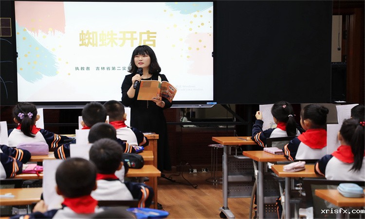 小学语文学科省级骨干教师韩梦蒙